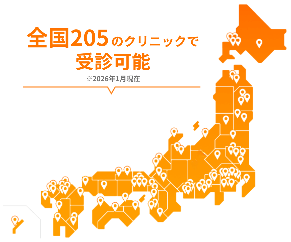 クリニックマップ