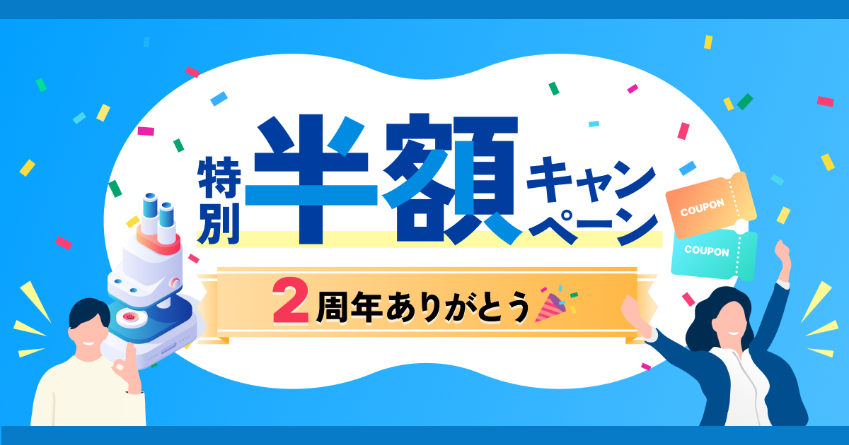 がん啓発月間特別半額キャンペーン | マイクロCTC検査
